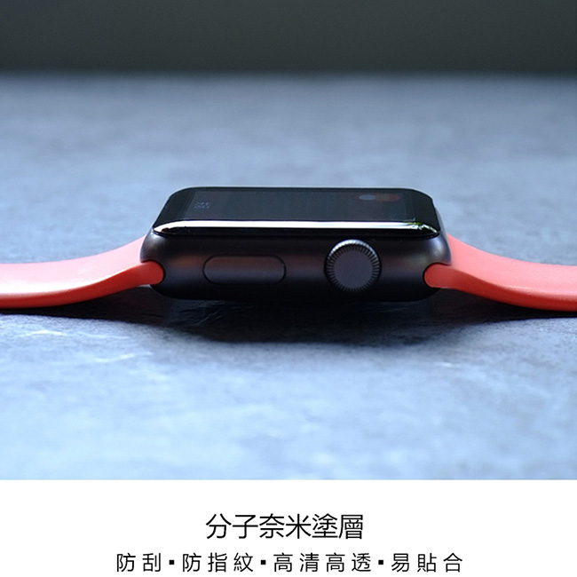 Apple Watch3 3D弧邊 滿版 曲面 鋼化玻璃貼