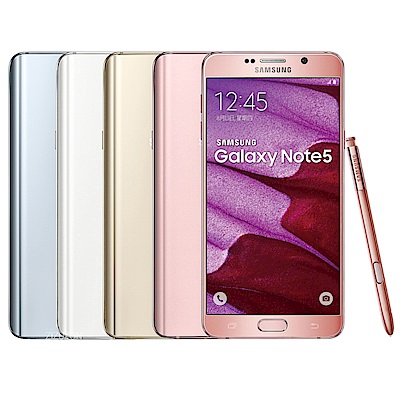 【福利品】Samsung Galaxy Note 5 64G 智慧型手機