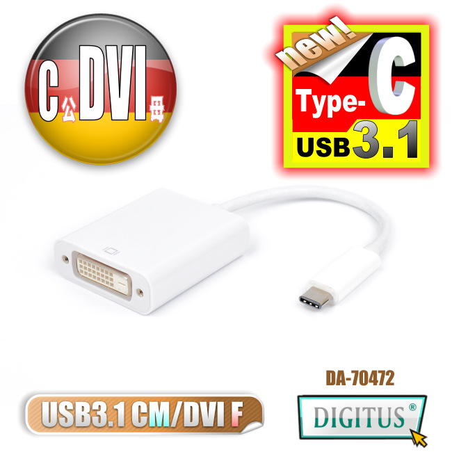 曜兆DIGITUS USB 3.1 Type-C 轉 DVI 高畫質影像轉接線(公對母)