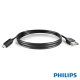 PHILIPS Micro USB 充電式傳輸線 1M (DLC2416U) product thumbnail 1