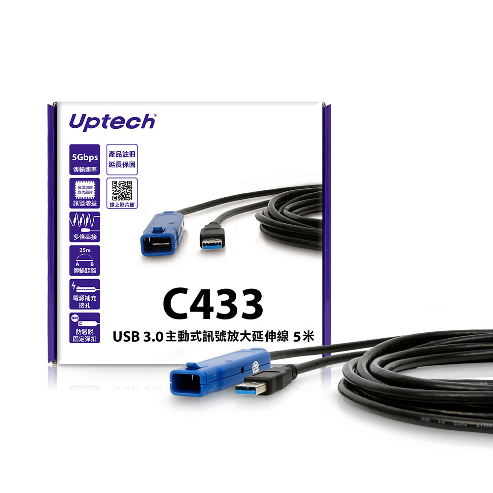 Uptech USB 3.0主動式訊號放大延伸線5米(C433)