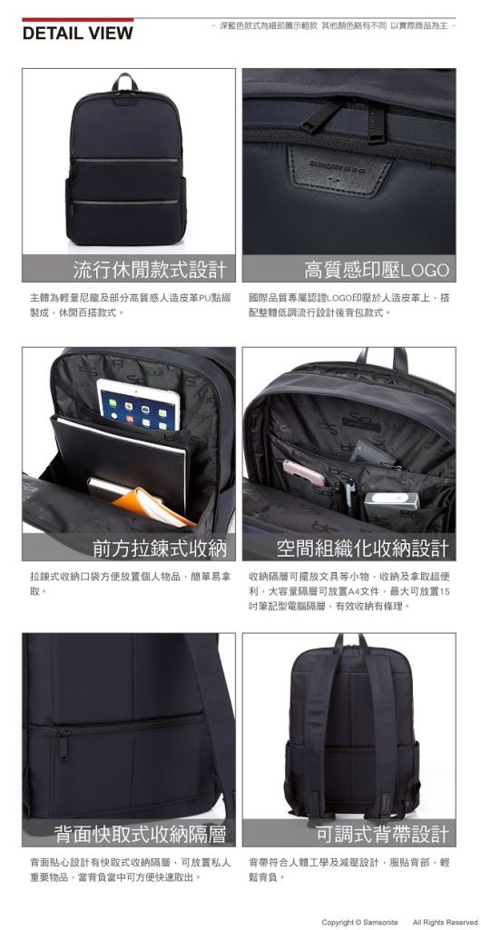 Samsonite RED EVERETE 女用防潑水筆電後背包15吋(深藍)