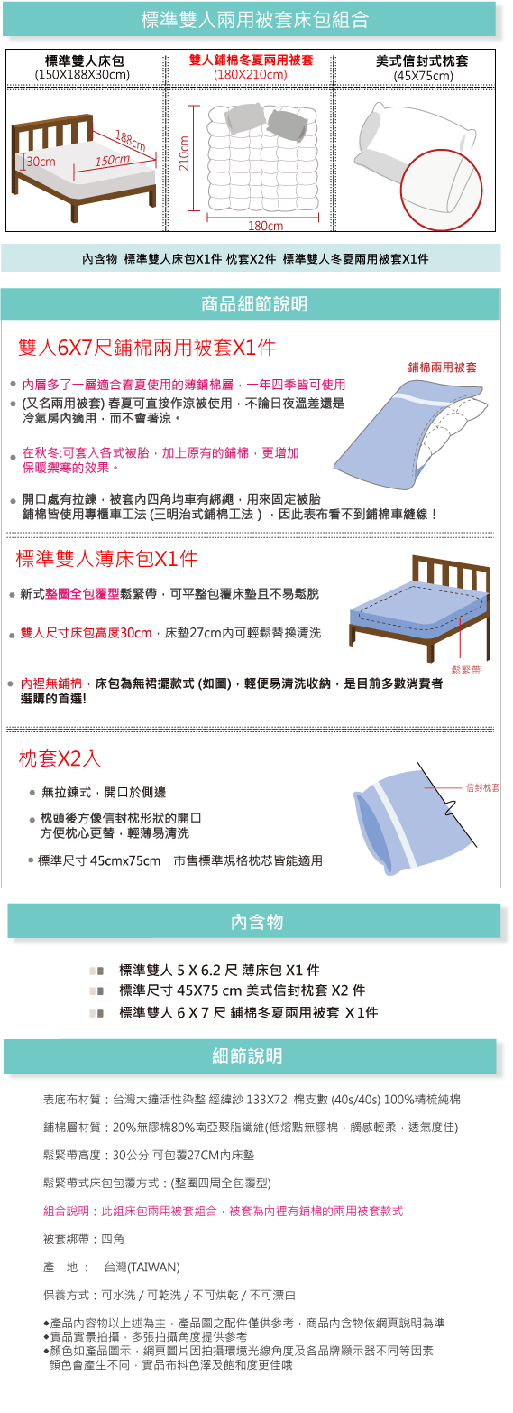 OLIVIA諾爾曼 黃 雙人兩用被套床包四件組