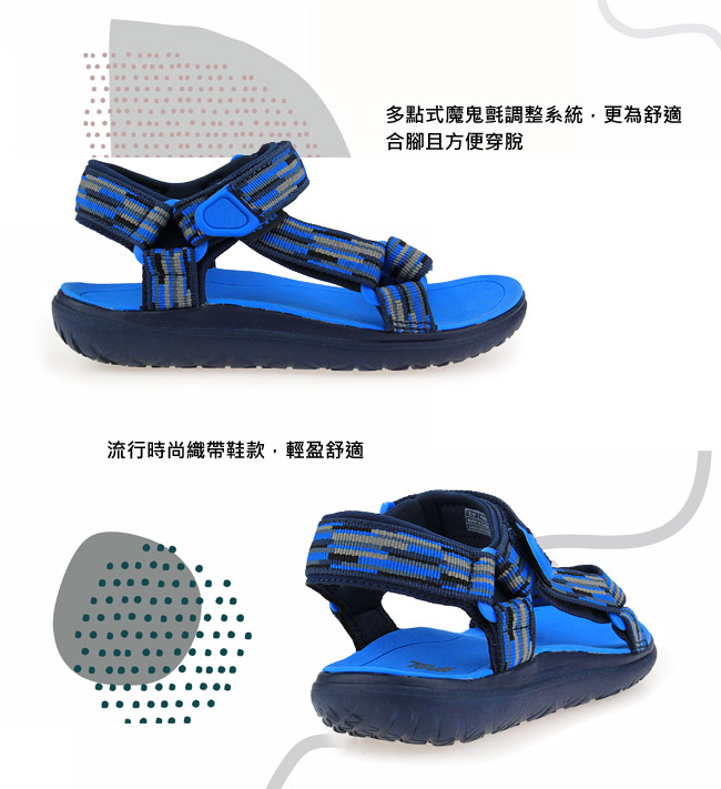 TEVA 美國 中童Terra-Float 休閒涼鞋 (尖峰藍)