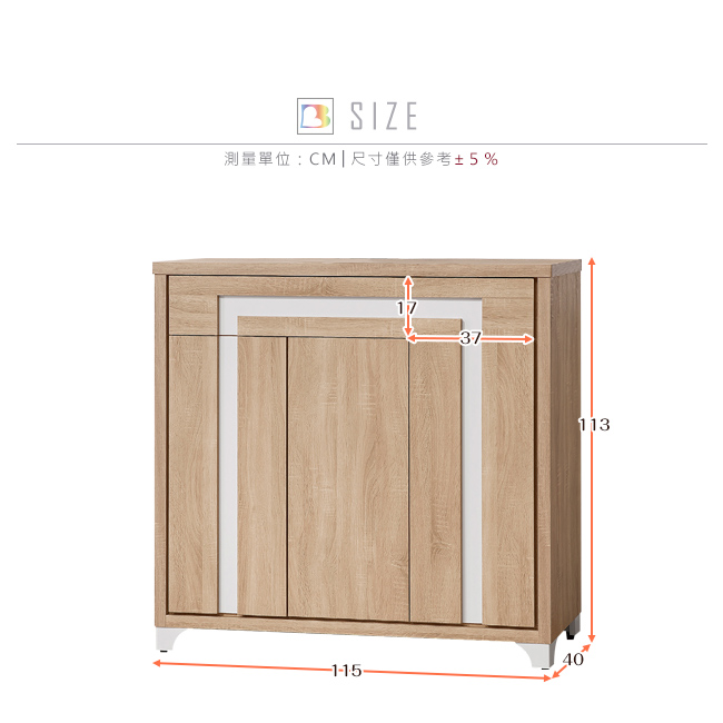 Bernice-亞歷3.8尺二門單抽鞋櫃-115x40x113cm