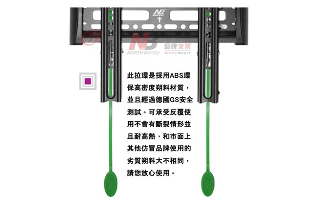 NB 超薄40-65吋液晶螢幕萬用壁掛架/NBC3-F