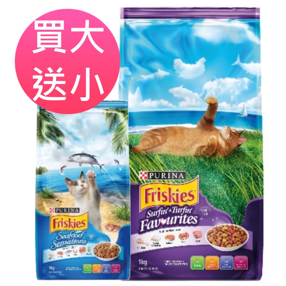 (買大送小) Friskies喜躍 貓咪乾糧 7kg