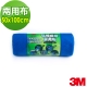 3M 超纖維兩用布(50x100CM) product thumbnail 1