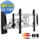 HE 32~75吋LED電視雙臂拉伸式壁掛架(H6041A) product thumbnail 1