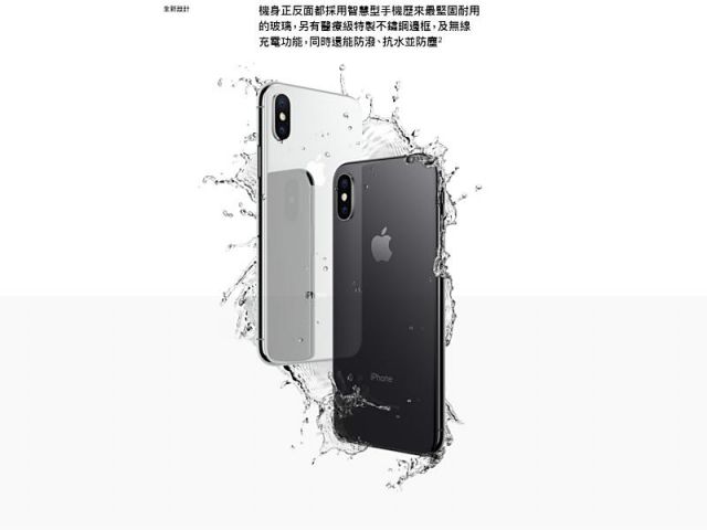 Apple iPhone X256G 5.8吋旗艦智慧型手機