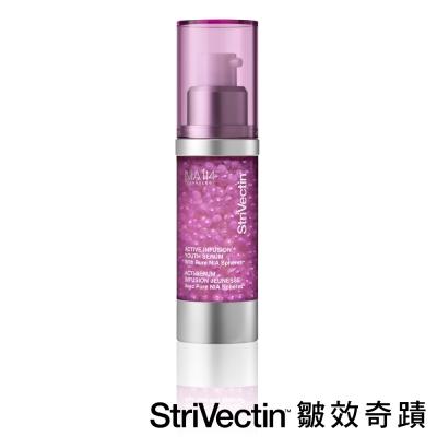 StriVectin 皺效奇蹟 超級皺效逆齡全能珍珠精華 29ml