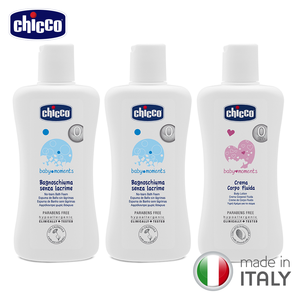 chicco-寶貝嬰兒潤膚組-泡泡浴露200ml*2+潤膚乳液200ml