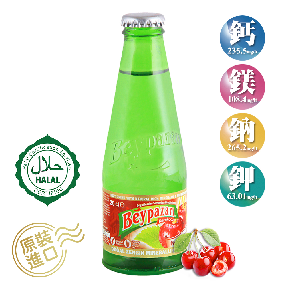 貝伊帕莎Beypazari 氣泡飲料-櫻桃風味(200mlx24入)