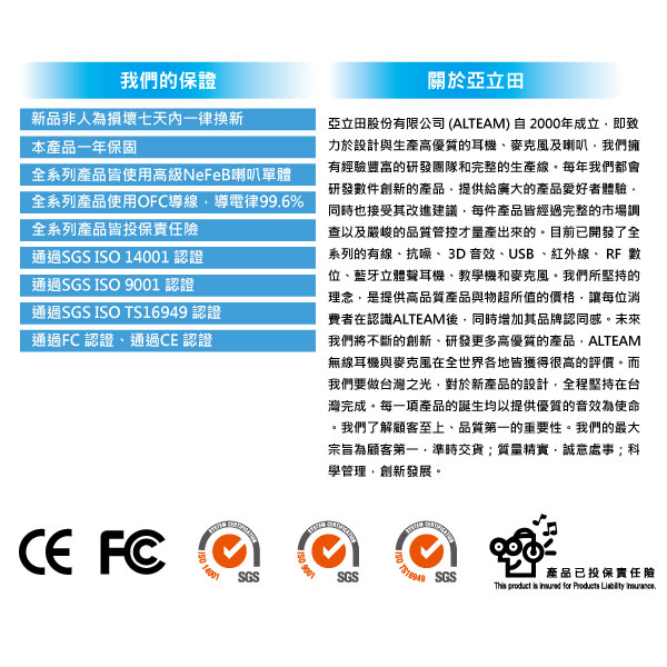 ALTEAM 我聽 TX-7 USB轉接3.5mm模擬7.1聲道音效卡