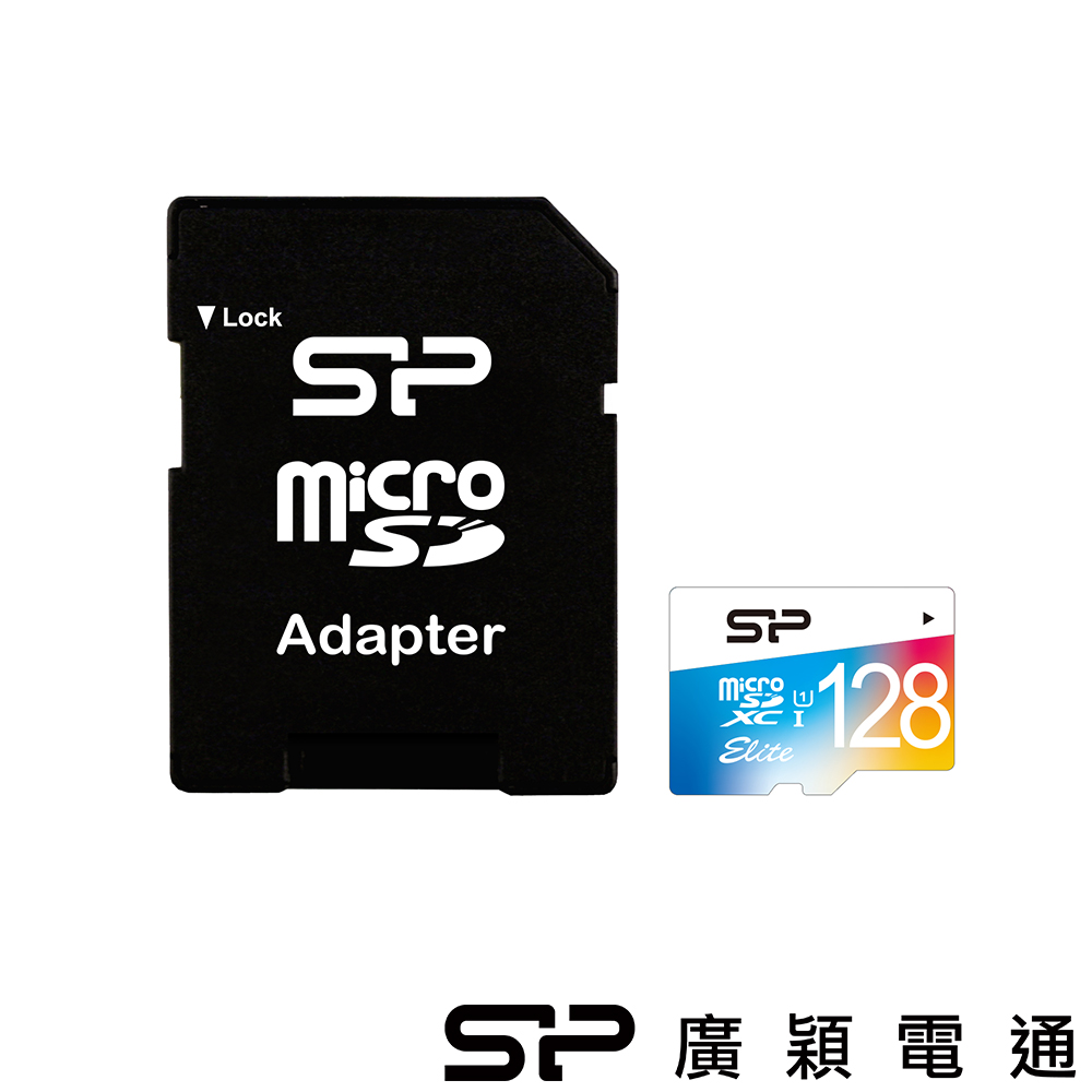 原$1899)SP廣穎128G microSDXC U1彩色 手機平板雙用記憶卡