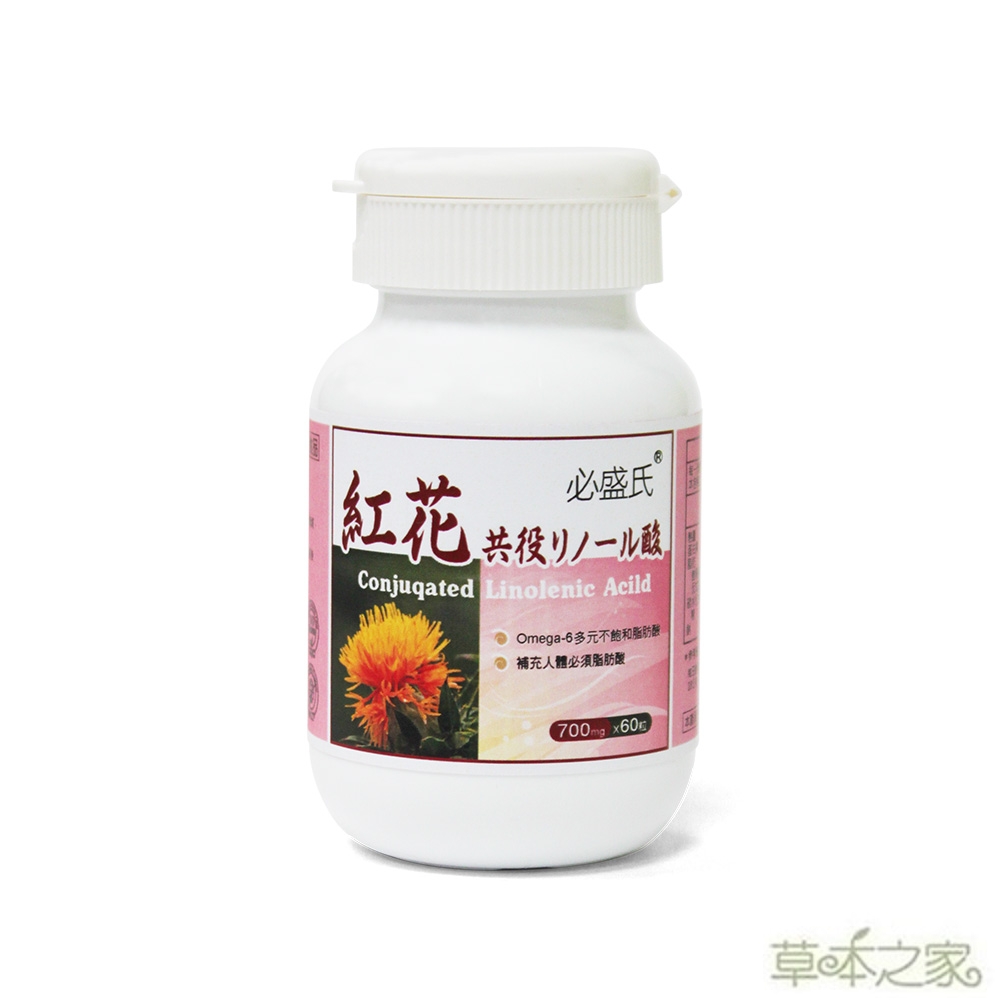 草本之家-紅花籽油 CLA 60粒 product image 1