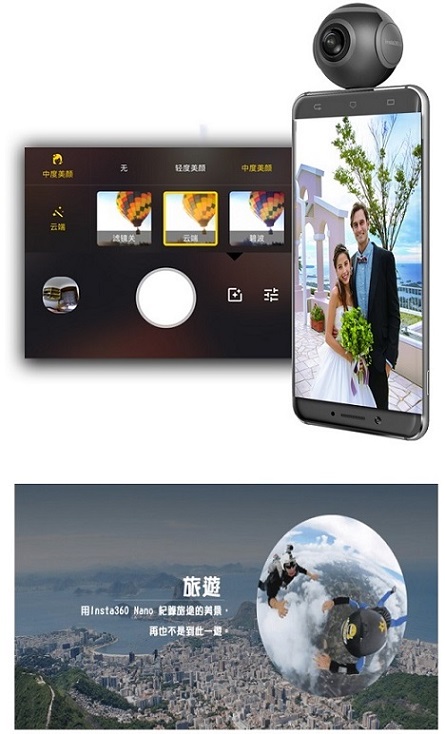 INSTA360 AIR MICRO-USB 全景相機 (公司貨)