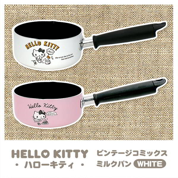 Hello Kitty 凱蒂貓 平底鍋 白