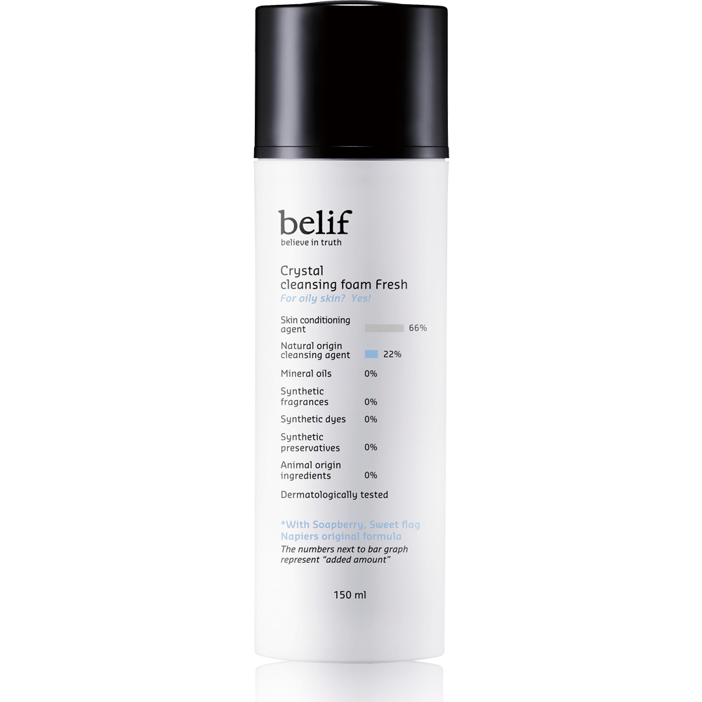 belif 無患子清新晶透潔面凝膠 150ml