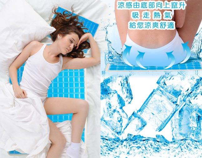 冬夏兩用果凍冷凝膠冰涼墊/枕墊/冷暖兩用 一枕墊+一床墊