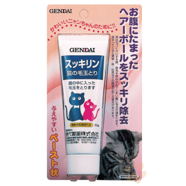 日本GENDAI 現代化毛膏50g 1入