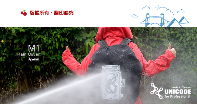 UNICODE M1 Rain Cover 雙肩背包雨衣套