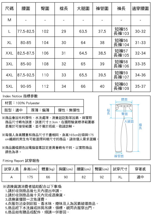 戶外速乾機能可拆式休閒褲 三色(附腰帶)-HeHa