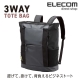 ELECOM 3Way大容量托特包-黑 product thumbnail 1