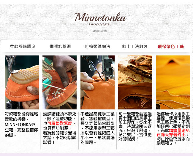 MINNETONKA 灰色純手工鉚釘二層流蘇短靴 (展示品)