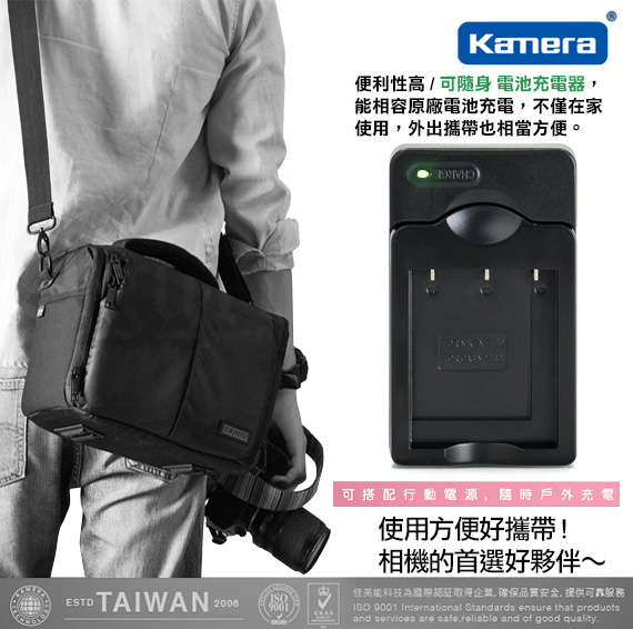 通過商檢認證 For Panasonic DMW-BCM13 電池快速充電器