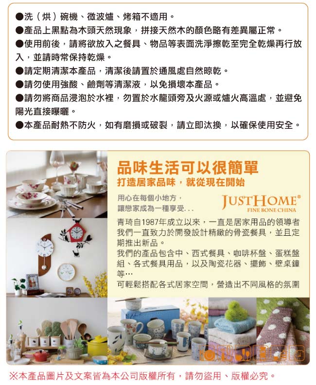 Just Home橡膠原木餐具收納盒附蓋(台灣製)