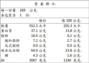 小廚師 紅燒半筋半肉牛肉麵慢食麵(269gx6桶)