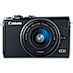 Canon EOS M100 15-45mm IS STM 變焦鏡組(公司貨)-黑色 product thumbnail 1