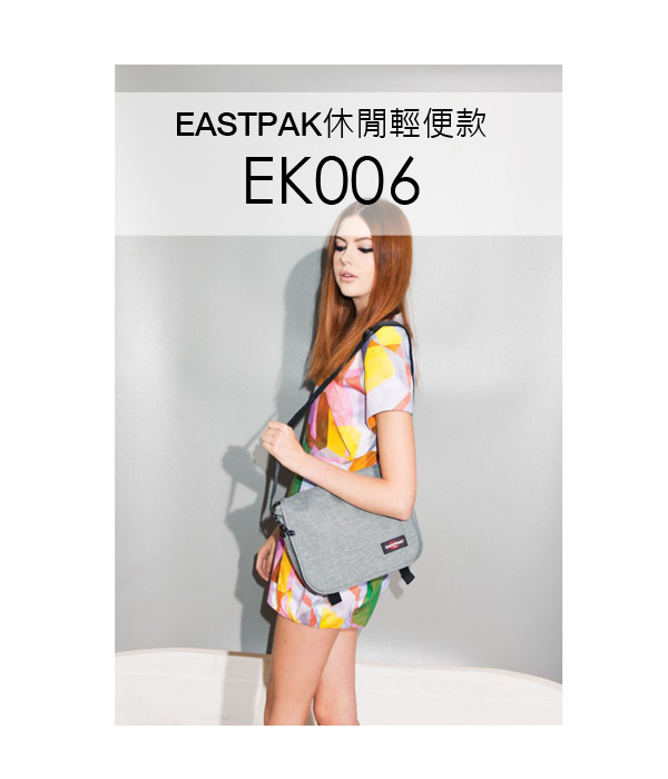 EASTPAK 斜背包 Youngerster Zebrin