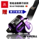 Mdovia New Excell AI智能偵測髒污 吸力永不衰退吸塵器 product thumbnail 2