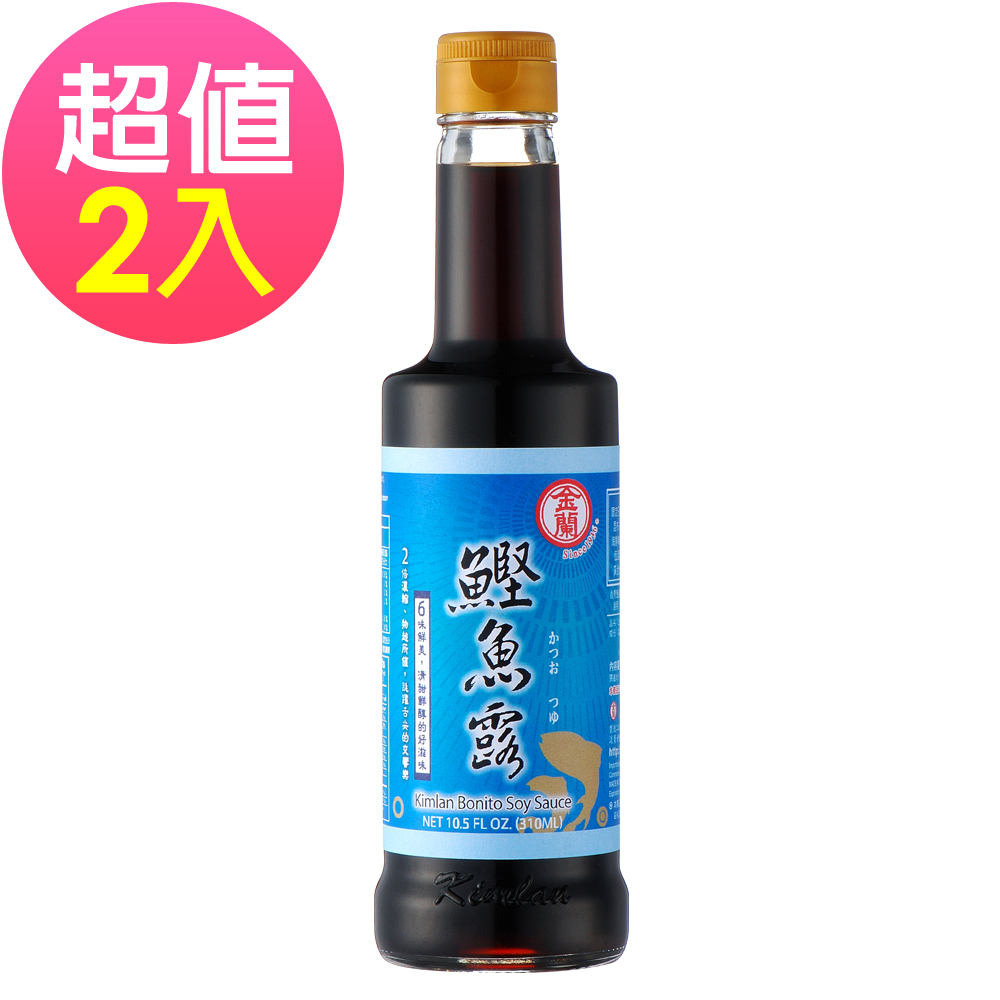 《金蘭》鰹魚露 (310 ml X 2入)