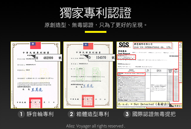 法國奧莉薇閣 20吋行李箱 PC硬殼旅行箱 登機箱 尊藏典爵系列