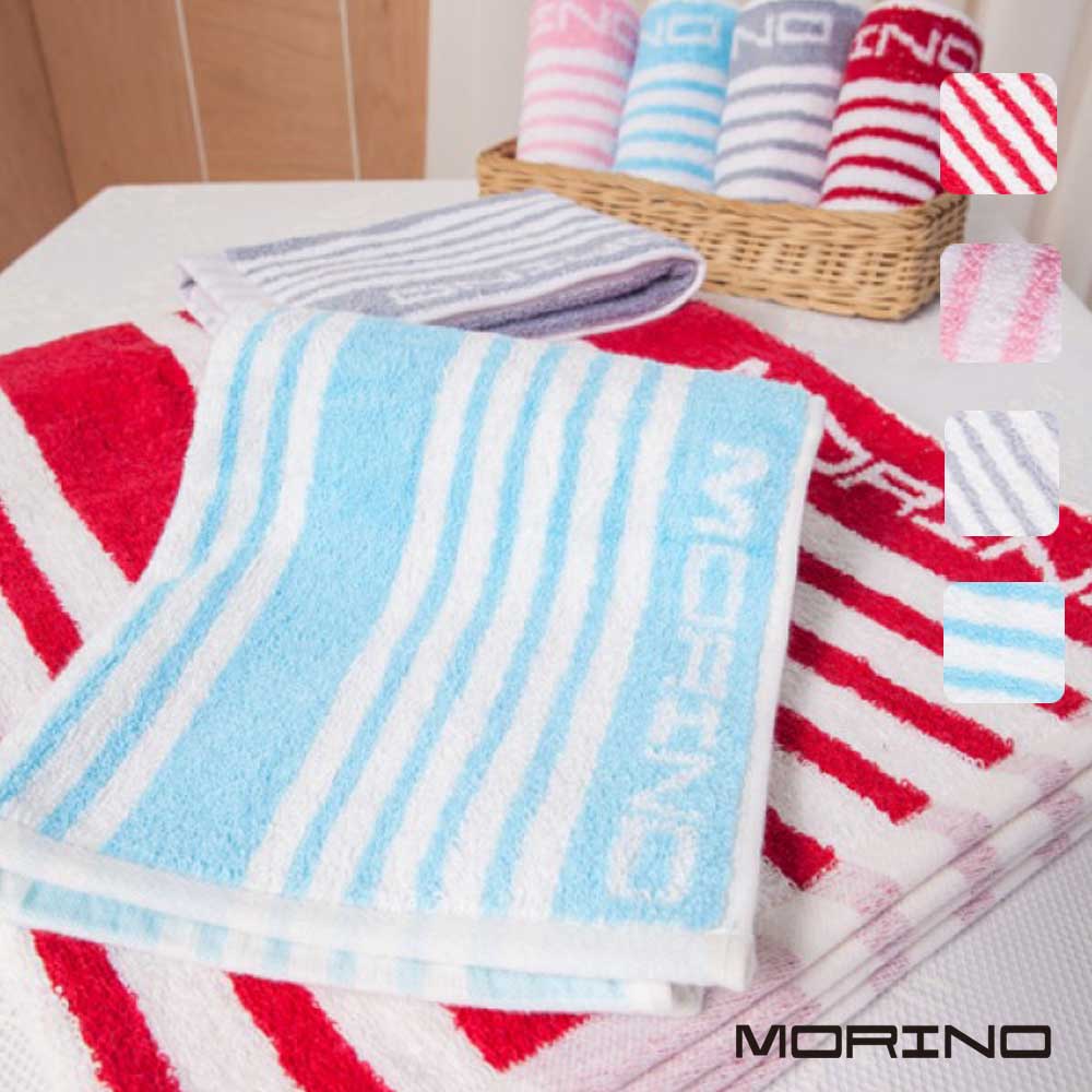 色紗彩條方、毛、浴巾組【禮盒裝】  MORINO摩力諾 product image 1