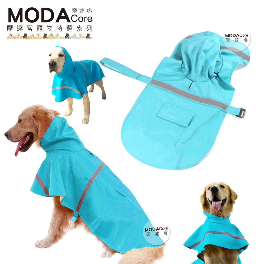 【摩達客寵物】寵物大狗透氣防水雨衣(淺藍色/反光條) 黃金拉拉哈士奇