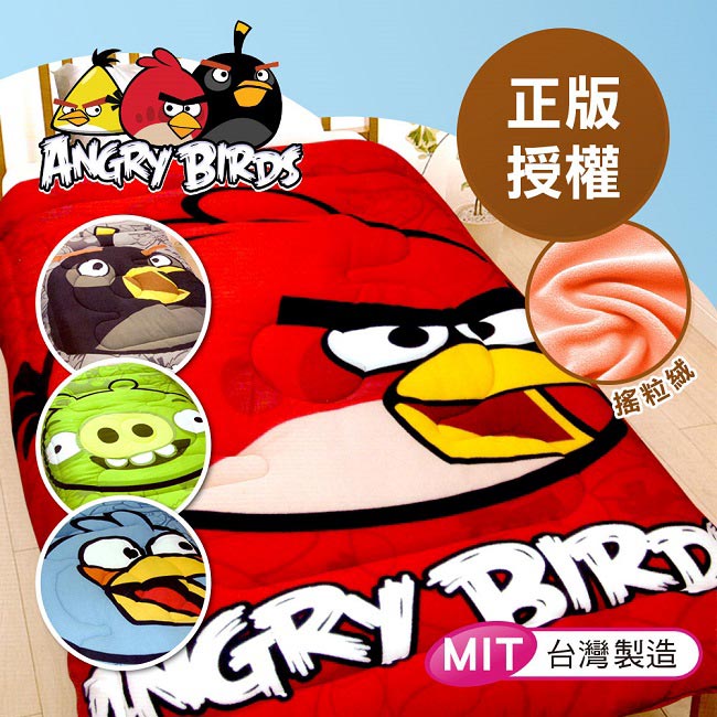 ANGRY BIRDS 憤怒鳥搖粒絨暖暖厚毯被5x6.5呎 綠豬