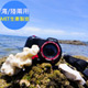 【福利品】Sealife海洋探險家海/陸兩用全天候60米專業潛水相機SL-512-展售機 product thumbnail 2