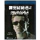 魔鬼終結者2 藍光BD / TERMINATOR II product thumbnail 1