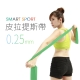 [SMART SPORT] 環保彼拉提斯帶 - 0.25mm 韓風色彩 (先生草綠) product thumbnail 1