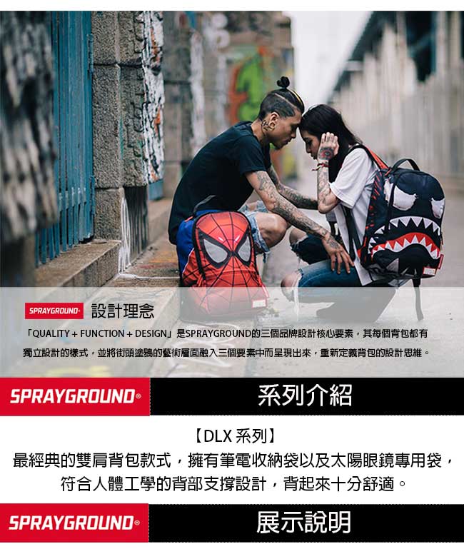 SPRAYGROUND DLX系列 Gold Shark Camo 黃金迷彩鯊魚後背包