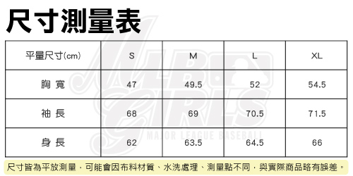 MLB-紐約洋基隊紫條運動外套-黑(女)