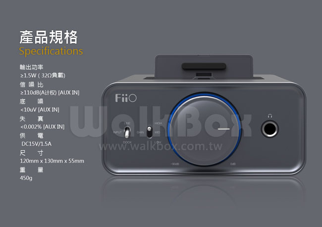 FiiO K5桌上型耳機功率擴大機