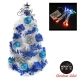 台製1尺(30cm)裝飾白聖誕樹(雪藍銀松果系)+LED20燈彩光電池 product thumbnail 1