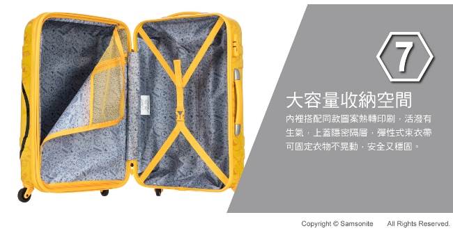 AT美國旅行者(兩色)25吋硬殼TSA擴充行李箱