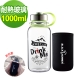 [時時樂限定]義大利 BLACK HAMMER Drink Me 果漾耐熱玻璃水瓶1000ml product thumbnail 2