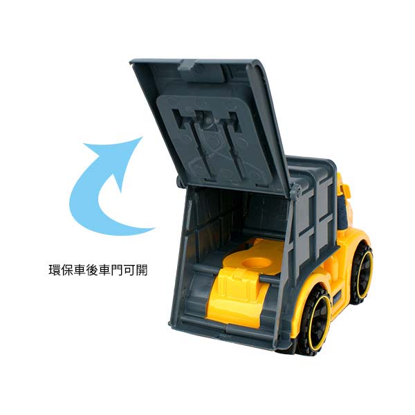 Amuzinc酷比樂 兒童玩具 磨輪動力車 聲光慣性工程環保車 6633-3